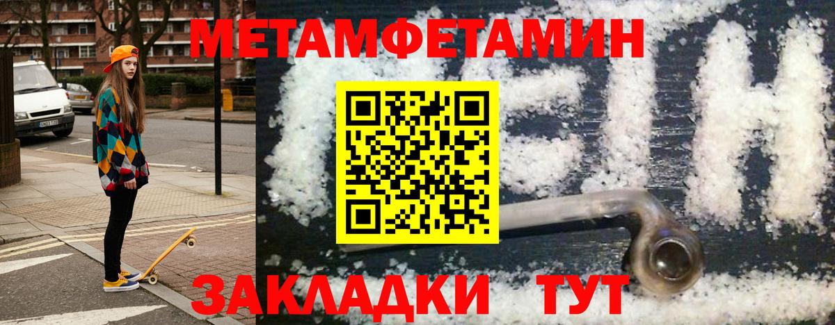 Amphetamine Розовый Ханты-Мансийск