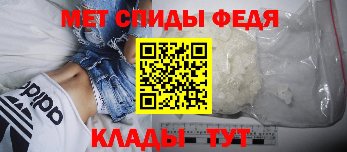 Ханты-Мансийск  Amphetamine Premium  Амфетамин  Вход с VPN 