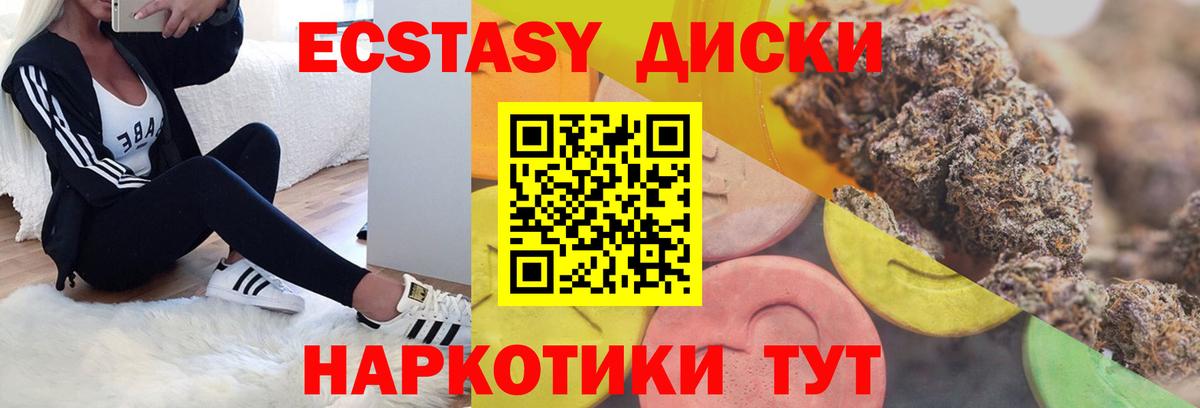 Ecstasy Punisher Ханты-Мансийск