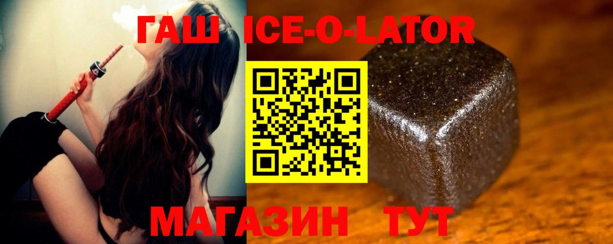 Ханты-Мансийск  Гашиш хэш  где можно купить   Вход с VPN 