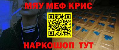 а пвп мука Гусиноозёрск
