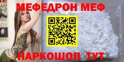 а пвп мука Гусиноозёрск