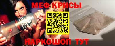а пвп мука Гусиноозёрск