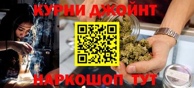 каннабис Гусев
