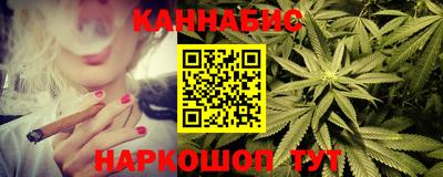 каннабис Гусев
