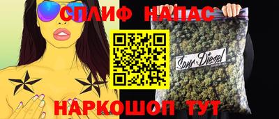 каннабис Гусев