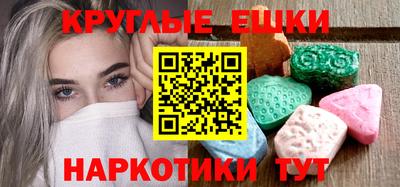 а пвп мука Гусиноозёрск