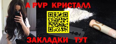 дмт Гусь-Хрустальный