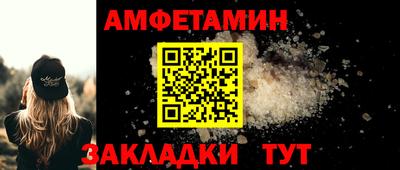 а пвп мука Гусиноозёрск