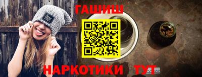 а пвп мука Гусиноозёрск