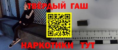 каннабис Гусев