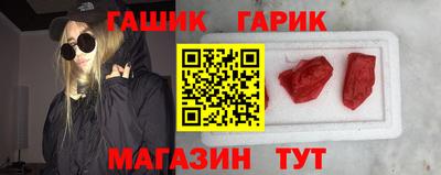 каннабис Гусев