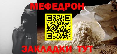 а пвп мука Гусиноозёрск
