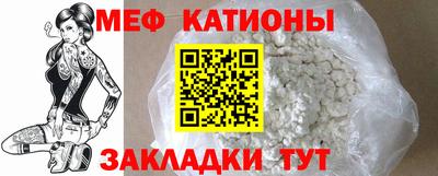 а пвп мука Гусиноозёрск