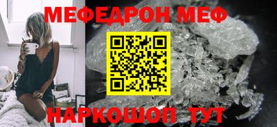 а пвп мука Гусиноозёрск