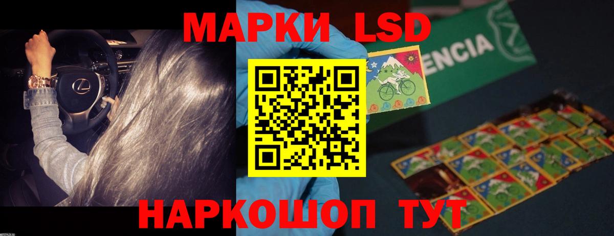 LSD-25 экстази кислота  ЛСД экстази ecstasy  Ханты-Мансийск  Лсд 25 экстази  Вход с VPN 