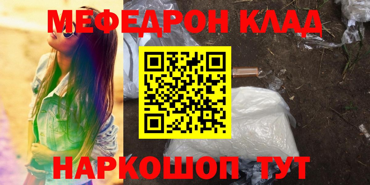 Меф  Ханты-Мансийск