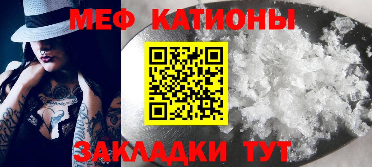 МЯУ-МЯУ  Вход с VPN  гидра ссылки  Ханты-Мансийск  Мефедрон мука  Мефедрон 4 MMC 
