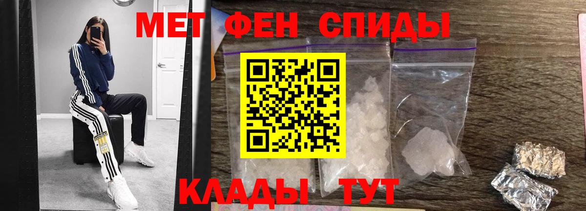 Ханты-Мансийск  МЕТАМФЕТАМИН мет  Вход с VPN 