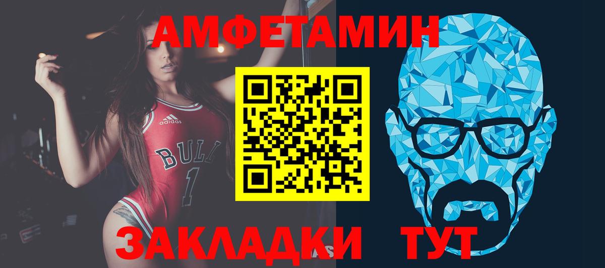 Первитин Декстрометамфетамин 99.9% Ханты-Мансийск